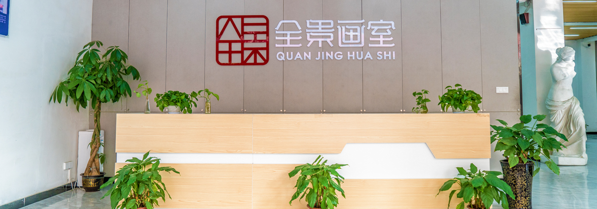 全景画室实力见证